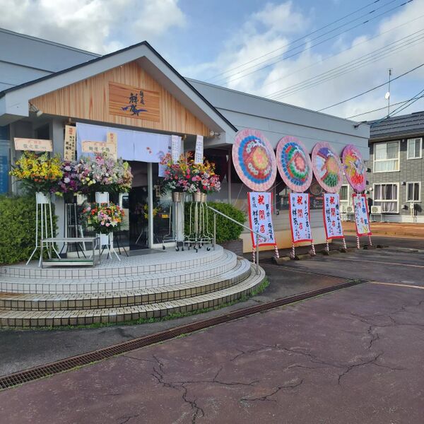 『麺の風祥気 川崎店』。長年勤めたスタッフの独立を応援する形で2号店がオープンした 麺の風 祥気