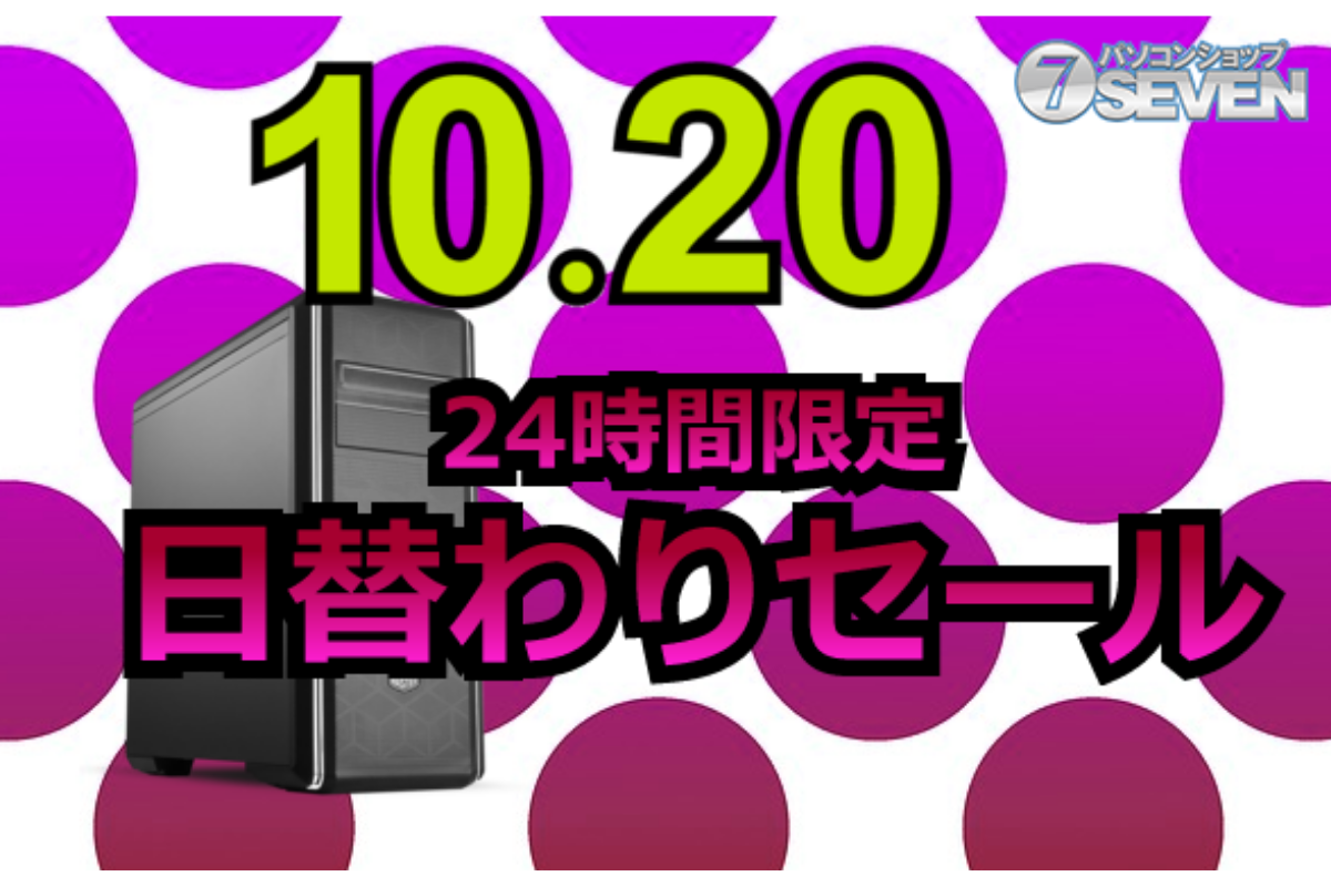 ASCII.jp：6万5000円オフ！ インテルCore i9-13900KFとGeforce RTX