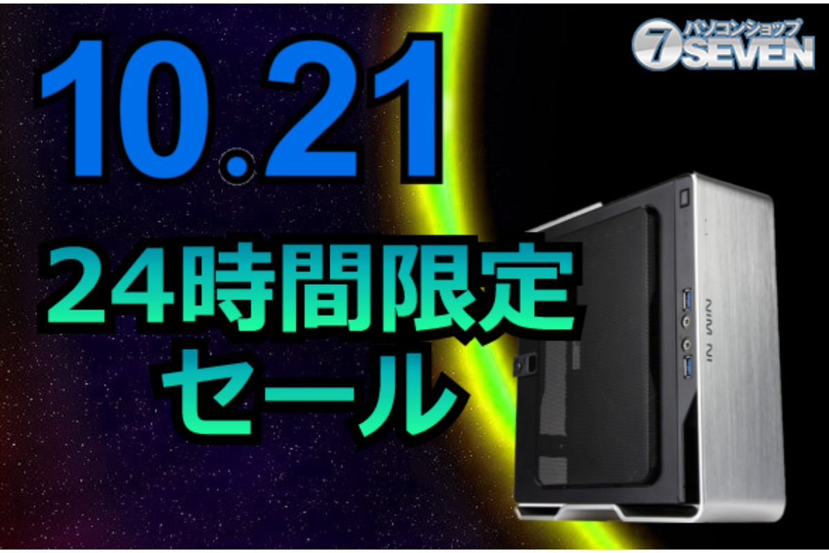 ASCII.jp：5万円オフ！ AMD Ryzen 9 7950XとGeforce RTX 4070 Tiを搭載する「ZEFT R46FB」が一押し