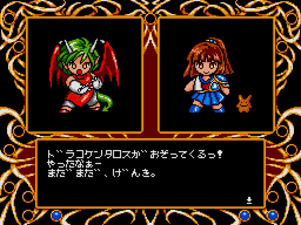 魔導物語1-2-3（MSX2版）』と『ぷよぷよ（PC-9801版）』が 