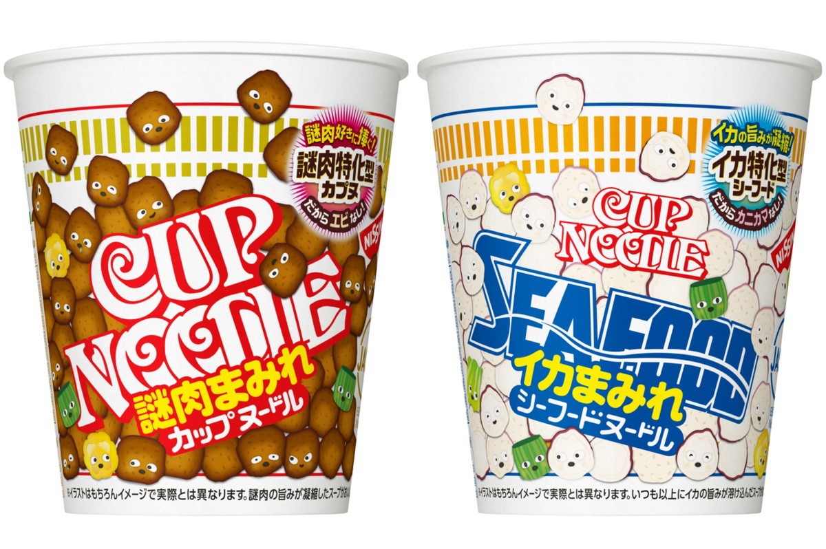 ASCII.jp：謎肉は4倍、イカは3倍!! カップヌードル「謎肉まみれ