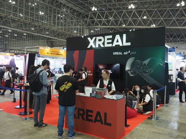 XREAL Air 2 Pro