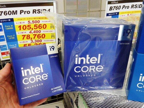 第14世代インテルCoreプロセッサーが販売解禁、秋葉原では夜間販売を実施