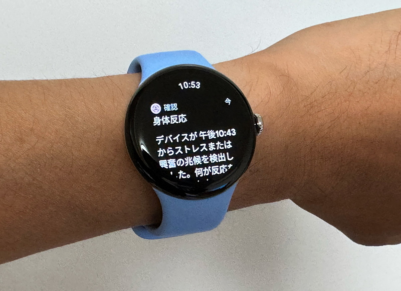 なにかと便利な「Google Pixel Watch 2」の特徴を解説【1週間使用
