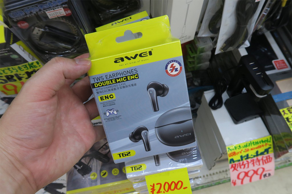 ASCII.jp：低遅延なゲーミングモードを備えた2000円のワイヤレスイヤホン