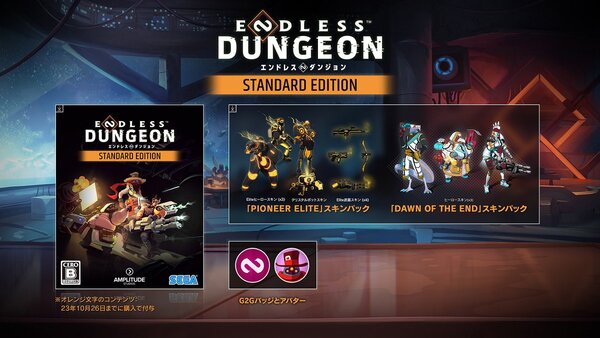 『ENDLESS Dungeon』PC版が本日より配信開始！無限に遊べる脱出ローグライト