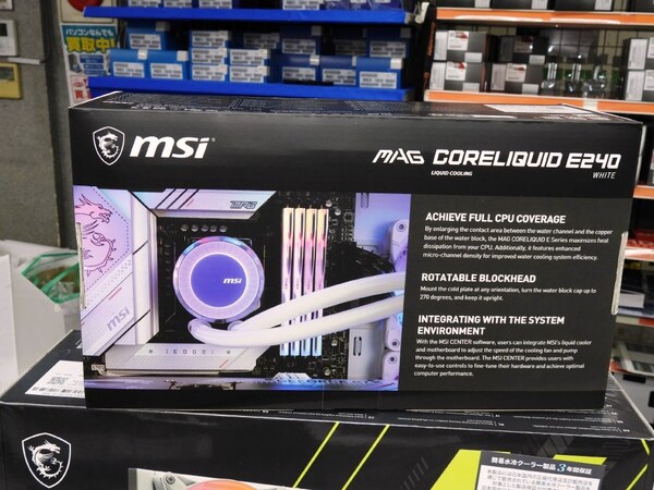 MSI「MAG」シリーズのオールインワン水冷に白色モデルが追加