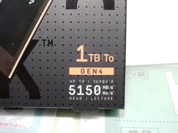 かなり小さいM.2 2230規格の小型NVMe SSD「WD_BLACK SN770M」が発売