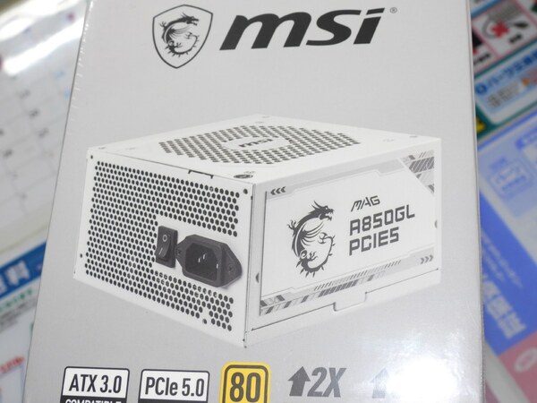 ケーブルの挿しこみミスを防ぐMSIのATX 3.0電源に白色モデルが登場