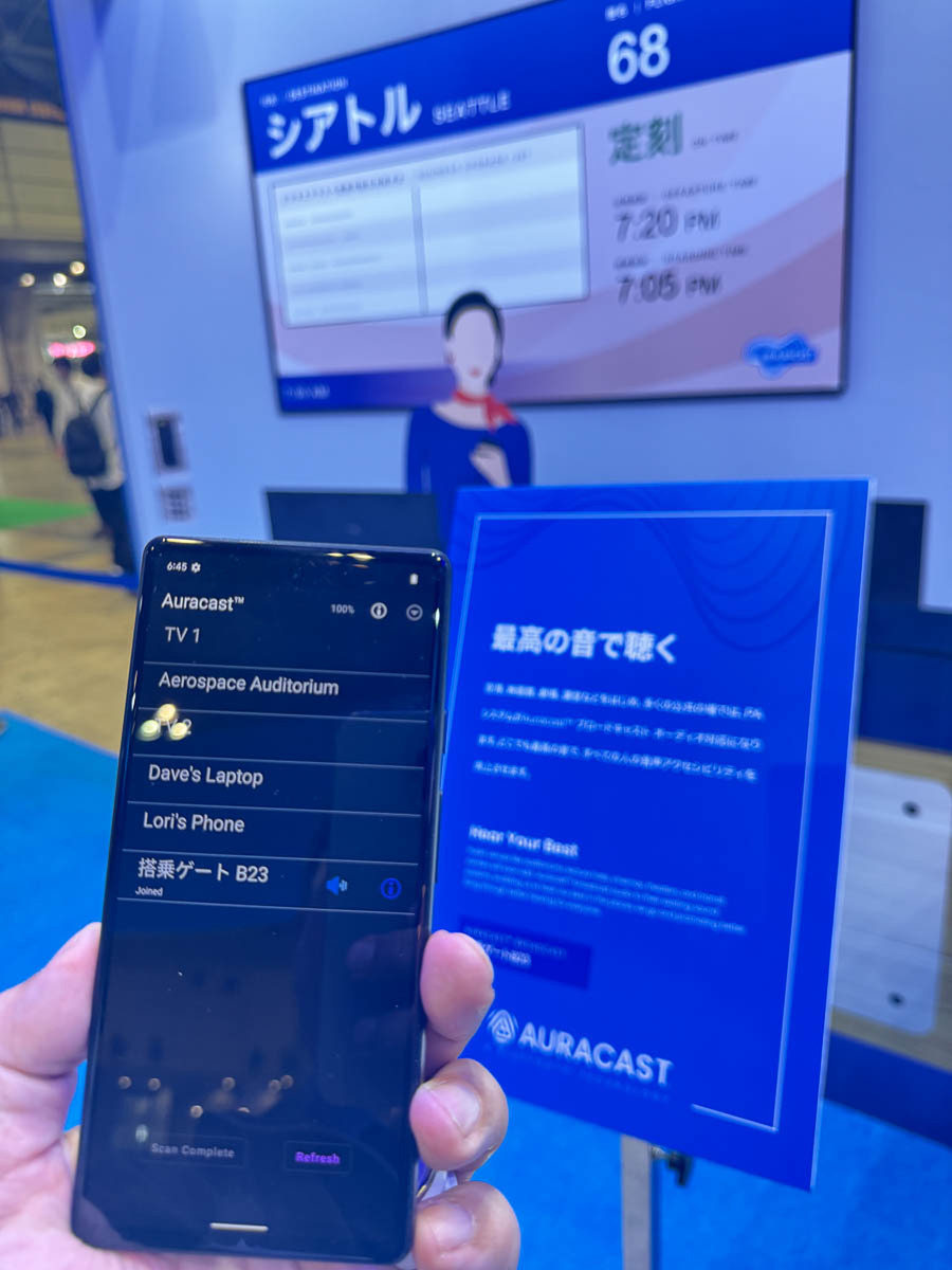 Auracast Experience CEATEC 2023