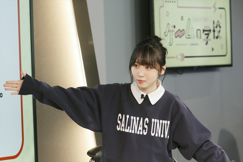 eSports Studio AKIBA