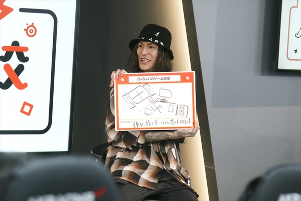 eSports Studio AKIBA