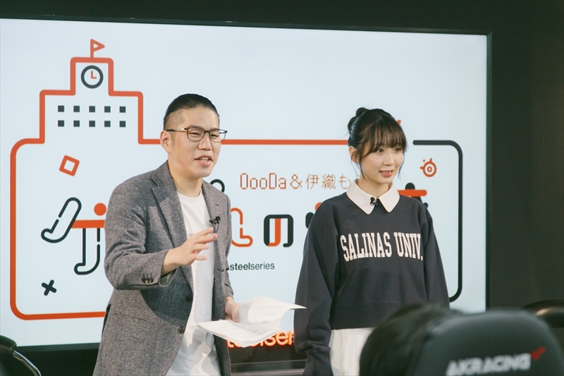 eSports Studio AKIBA