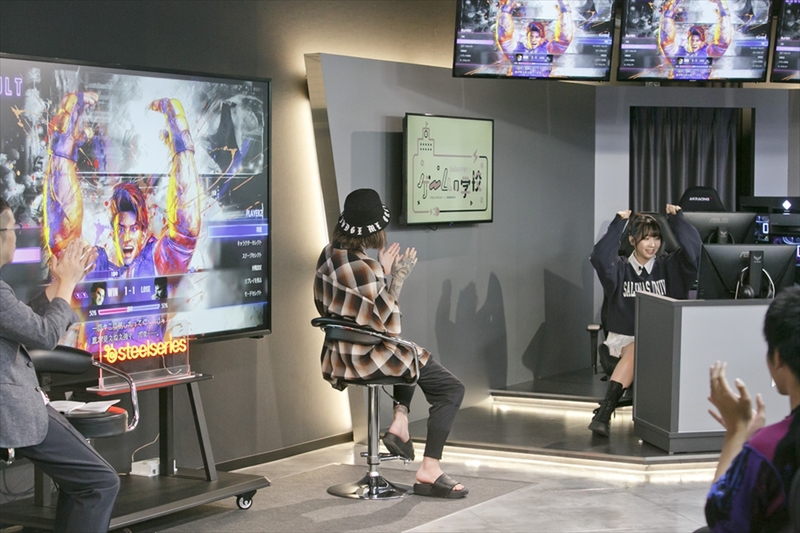 eSports Studio AKIBA