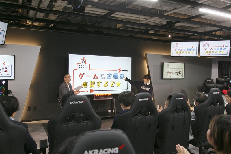 eSports Studio AKIBA