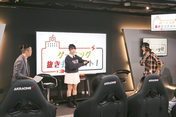 eSports Studio AKIBA