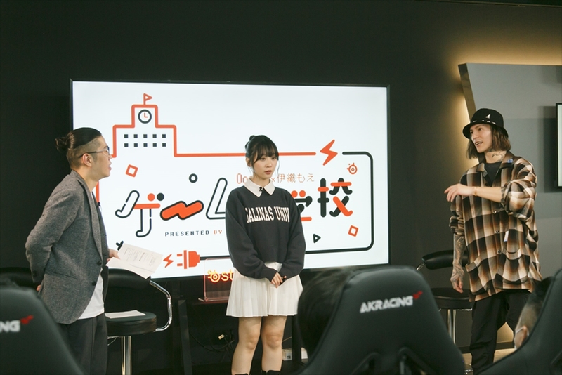 eSports Studio AKIBA