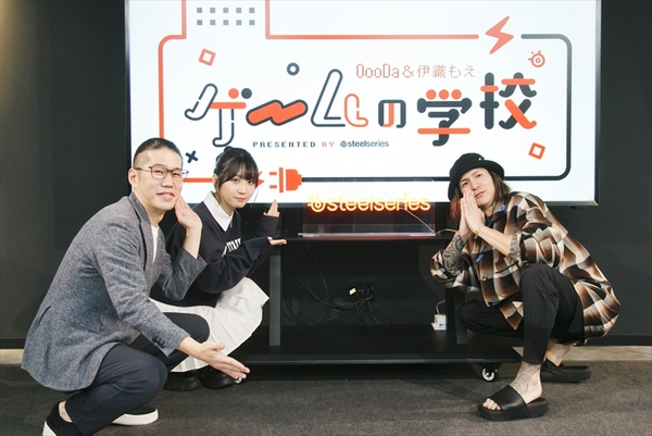 eSports Studio AKIBA