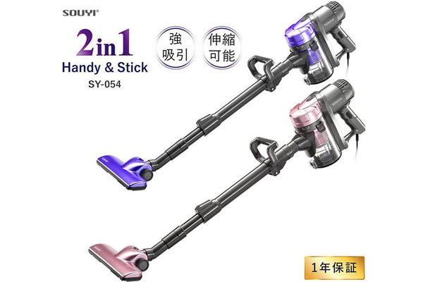 スティック＆ハンディで使えるパワフルな吸引力が魅力の掃除機「2in1