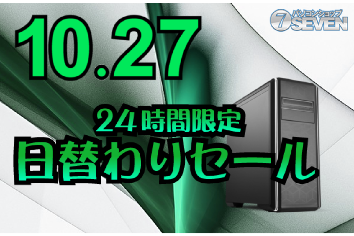 ASCII.jp：6万2000円オフ！ インテルCore i7-14700KFとGeForce RTX