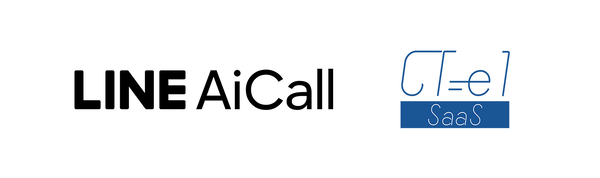 LINE AiCall