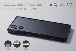 「Made for Xperia」に認定された、数量限定のXperia 5 V対応バンパー