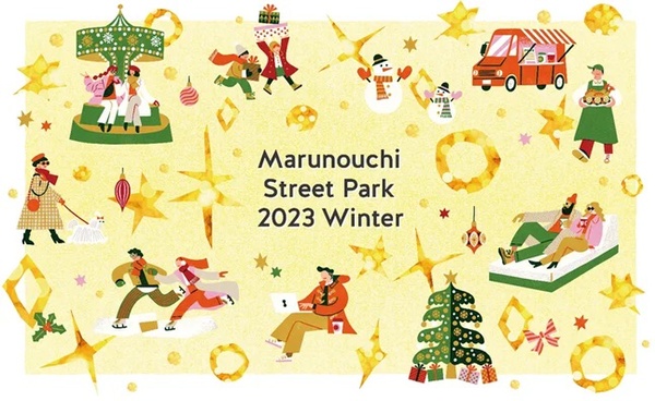 Marunouchi Street Park 2023 Winter