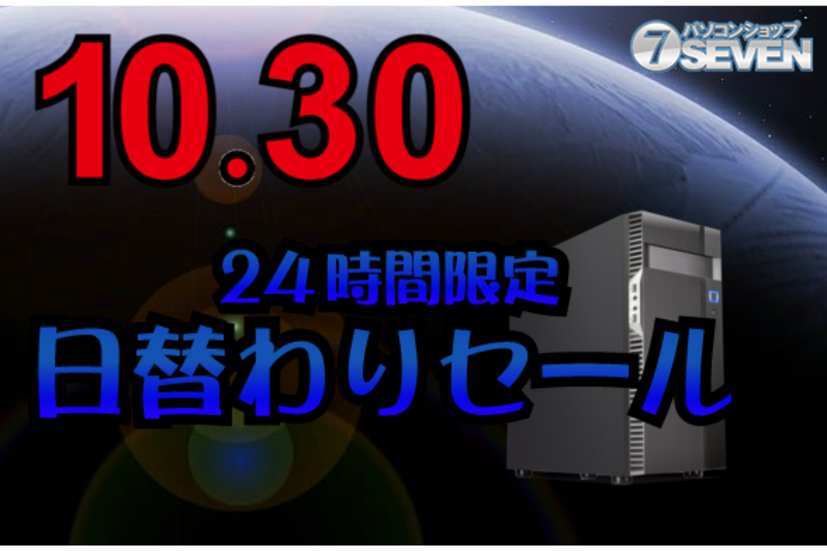 最終値下げゲーミングPCRyzen 9950x RTX4090 64GB 惑わさ 1TB