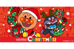 アンパンマンたちと楽しいクリスマスを過ごそう！ 横浜アンパンマンこどもミュージアムにてクリスマスイベントを開催
