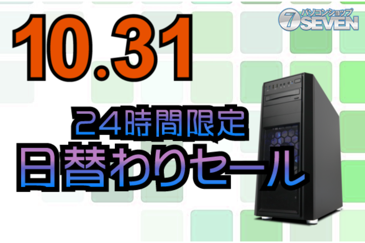 ASCII.jp：7万円オフ！ インテルCore i7-14700KFとGeForce RTX 4090を