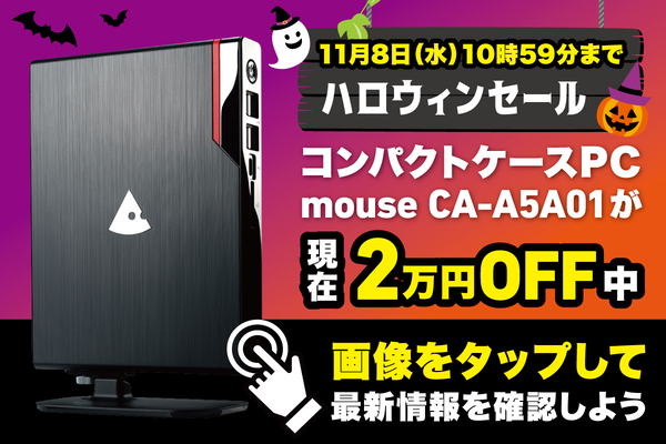 mouse CA-A5A01