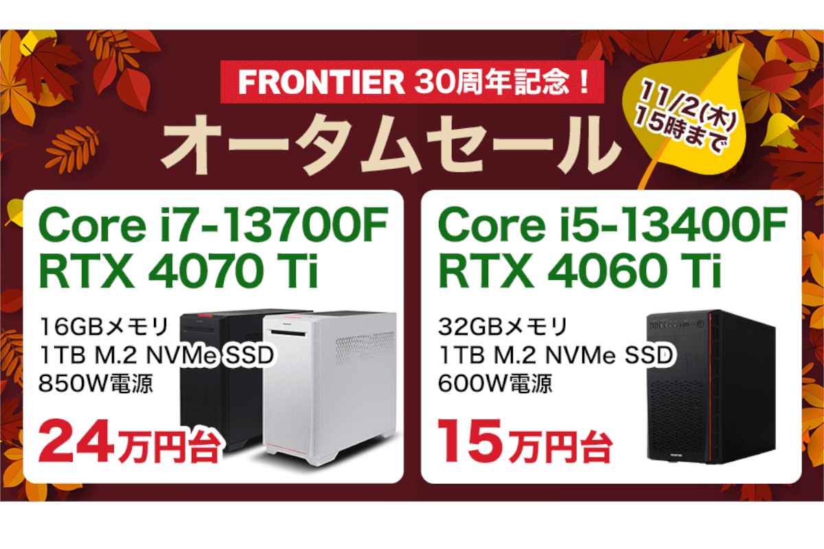 ASCII.jp：第13世代インテルCore i7とNVIDIA RTX 4070 Ti搭載PCなど