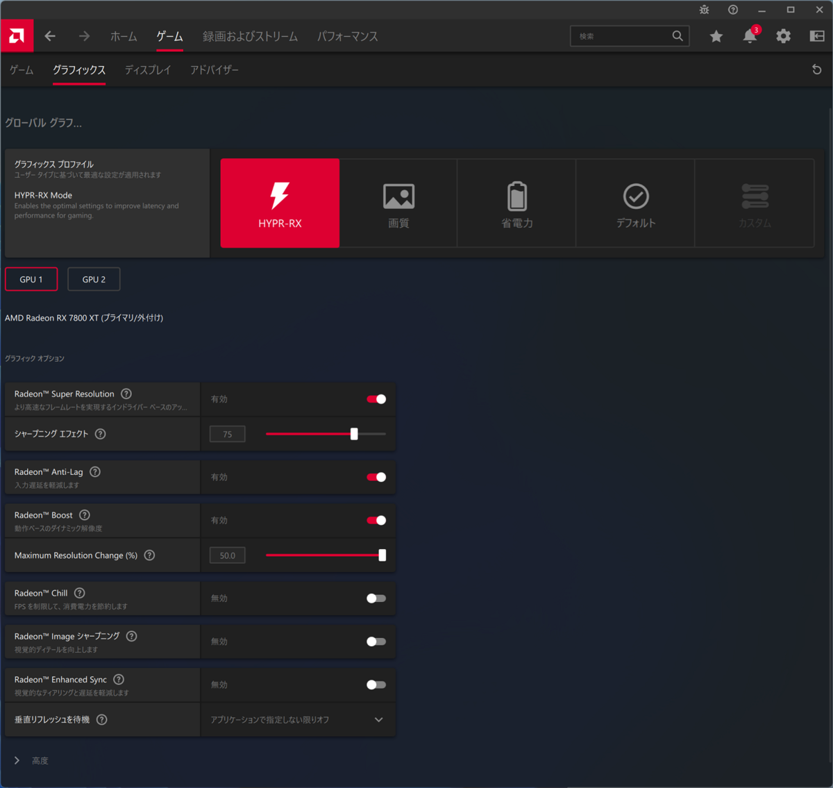 Ryzen 7 7800X3D＆Radeon RX 7800 XTでWQHDゲーミングが快適なBTOパソコンに