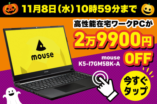 mouse K5-I7GM5BK-A
