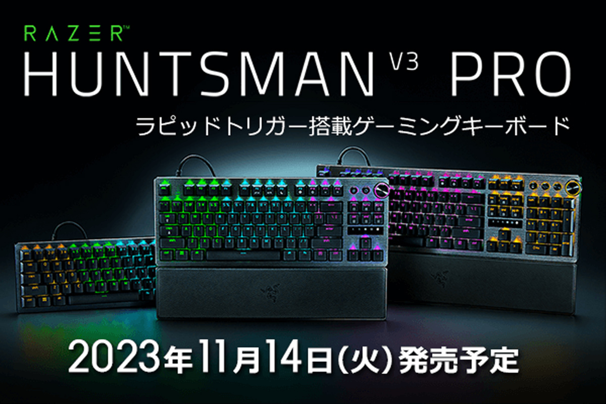 最新購入 Razer Huntsman V3 Pro Mini JP | www.ouni.org
