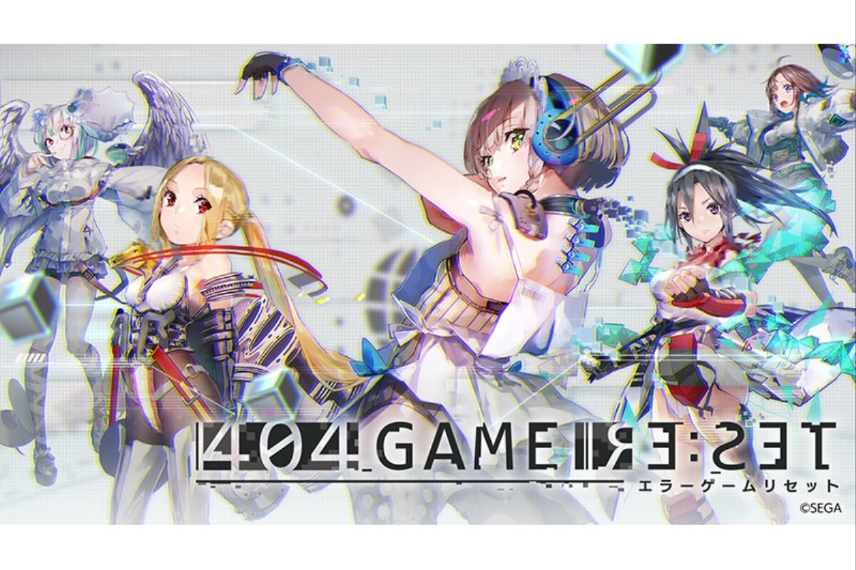 ASCII.jp：『エラーゲームリセット』が2024年1月5日にサービス終了の