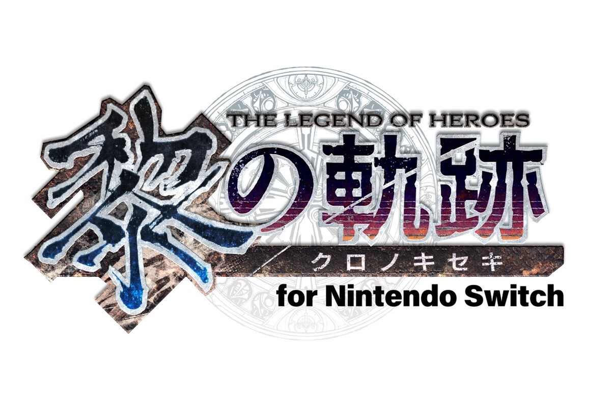 ASCII.jp：『英雄伝説 黎の軌跡 for Nintendo Switch』が2024年2月15日に発売決定！