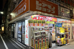 末広町にあるサンコーレアモノショップ2号店がなんと横浜に移転！