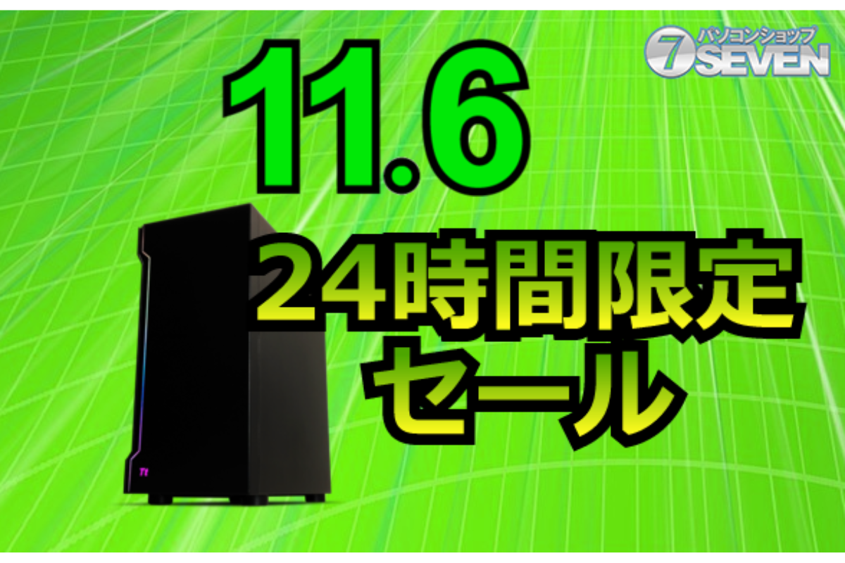 ASCII.jp：6万円オフ！ インテルCore i9-13900とGeForce RTX 4090を 