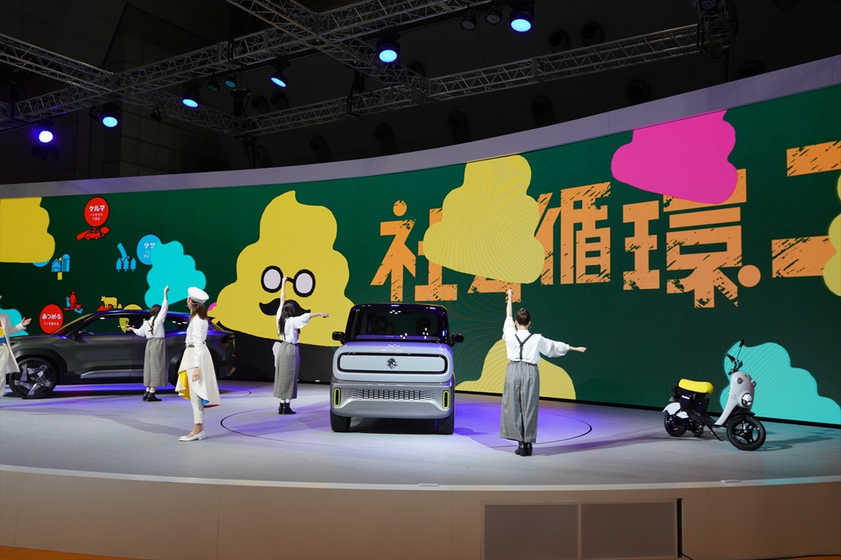 モビリティショー