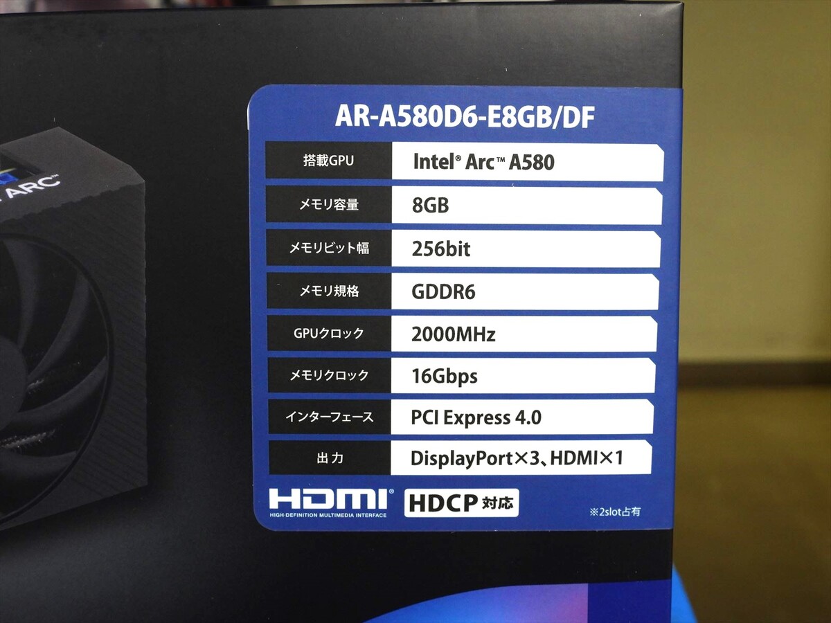 Intel ARC A580搭載ビデオカードが3万円割れで入荷