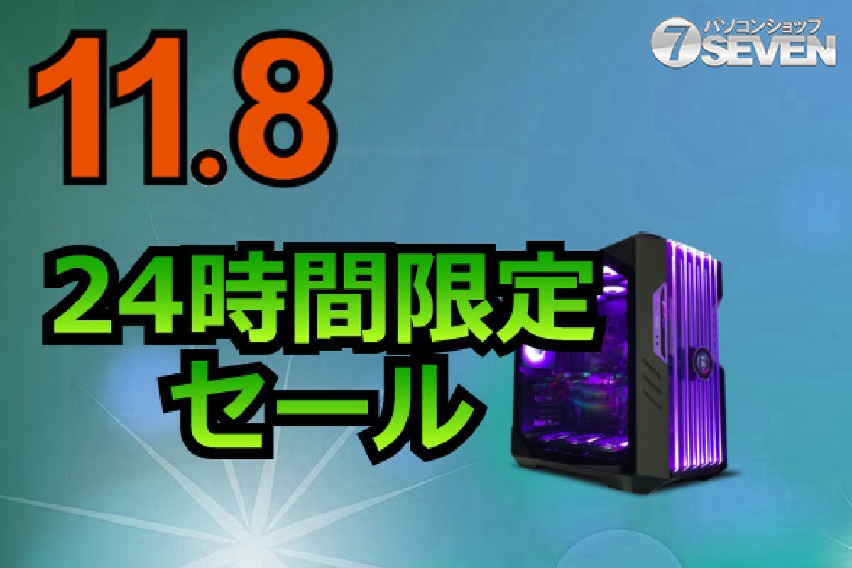 ASCII.jp：8万円オフ！ インテルCore i7-14700KFとGeForce RTX 4090を搭載する「ZEFT Z45BD」は ...