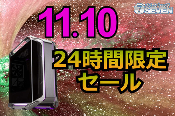 ASCII.jp：5万1000円オフ！ インテルCore i7-13700とGeForce RTX 4090 