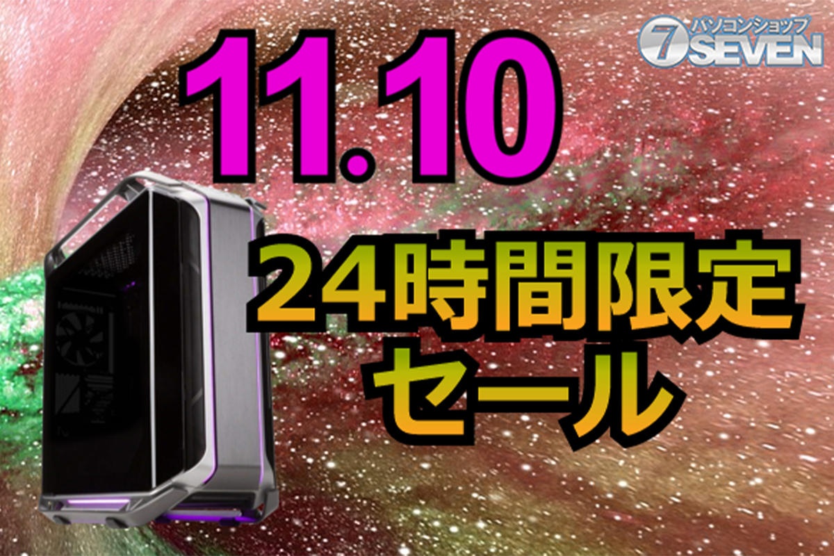 ASCII.jp：5万1000円オフ！ インテルCore i7-13700とGeForce RTX 4090