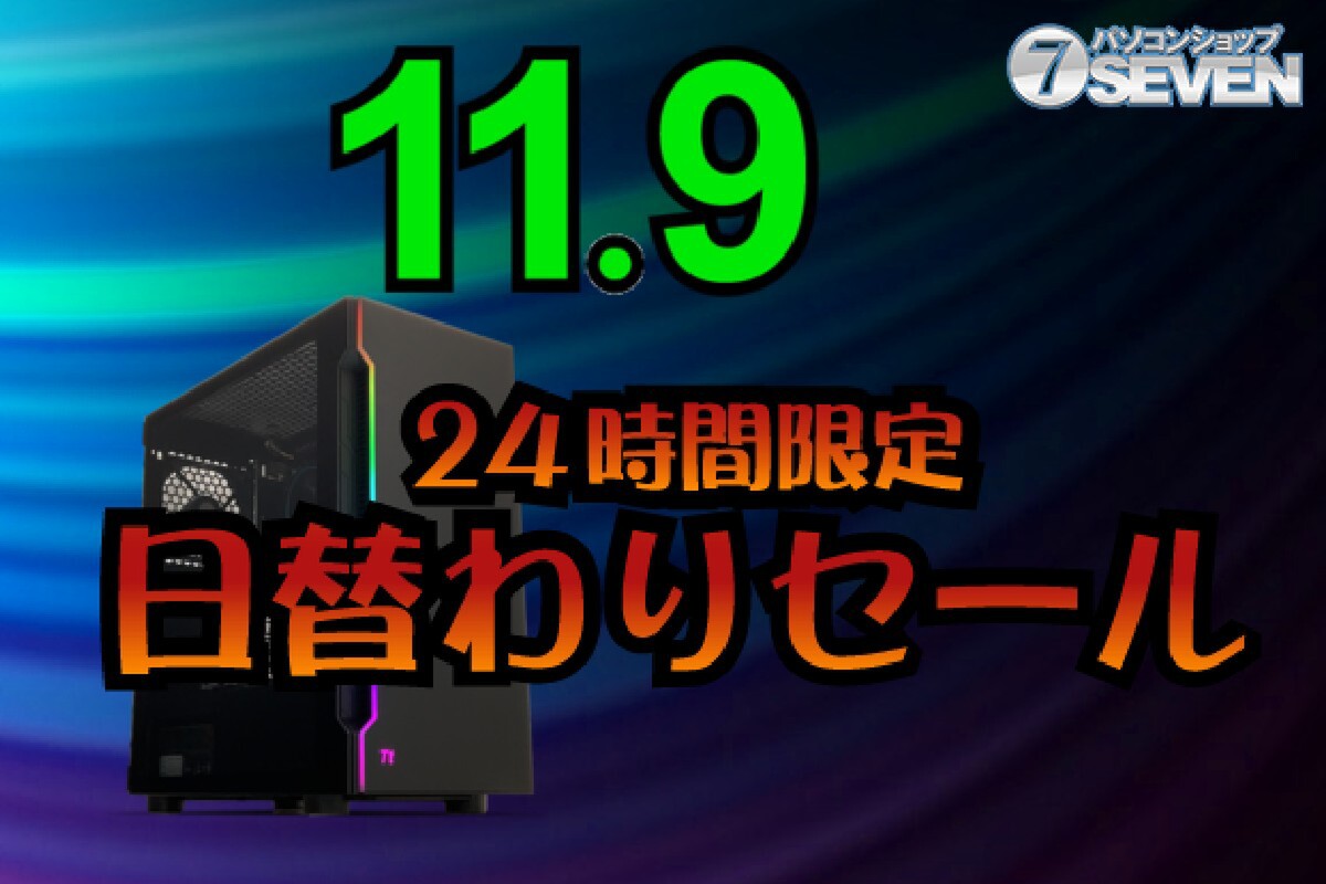ASCII.jp：7万円オフ！ インテルCore i7-14700KFとGeForce RTX 4090を