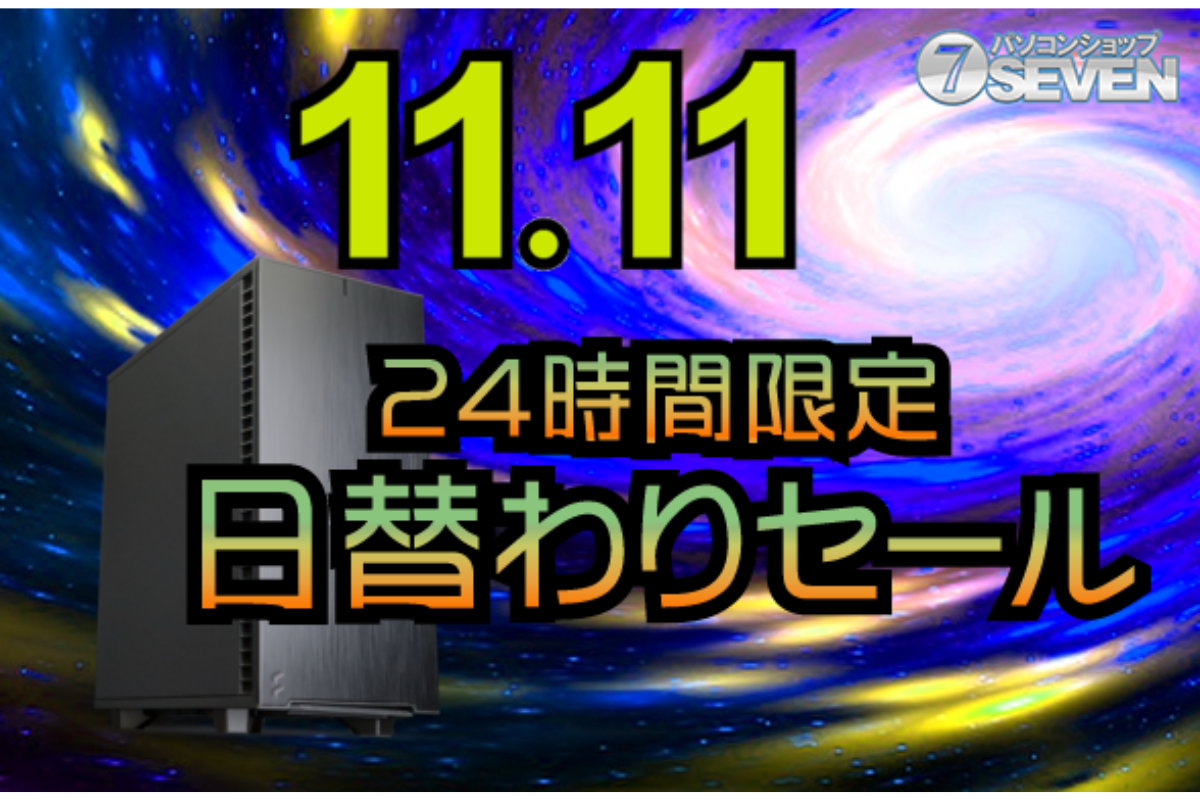 ASCII.jp：7万円オフ！ インテルCore i9-14900KFとGeForce RTX 4090を