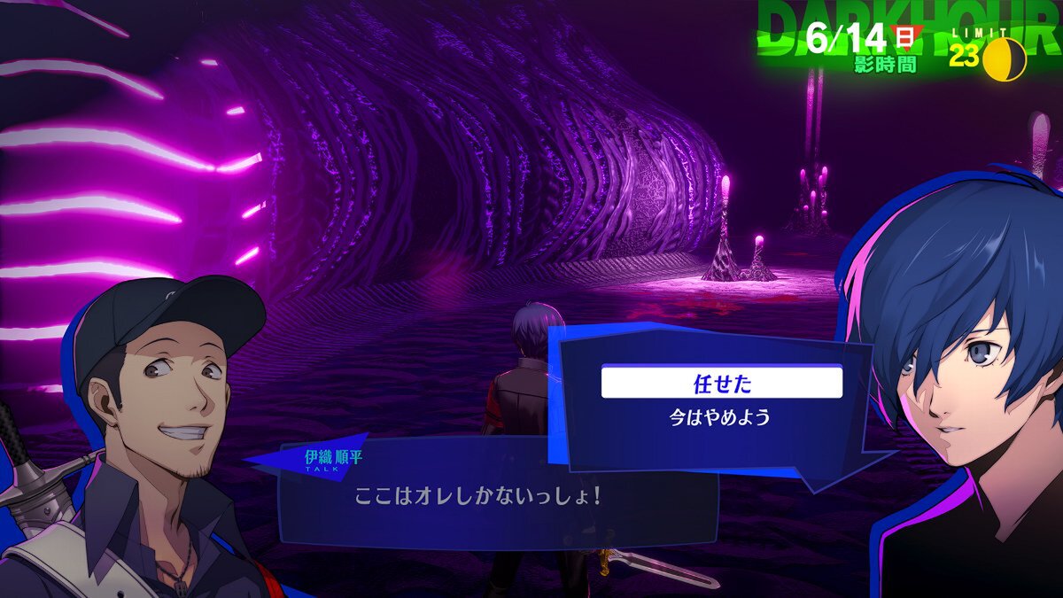 『ペルソナ3 リロード』で主人公たちが訪れる巨大迷宮「タルタロス」の詳細が判明!