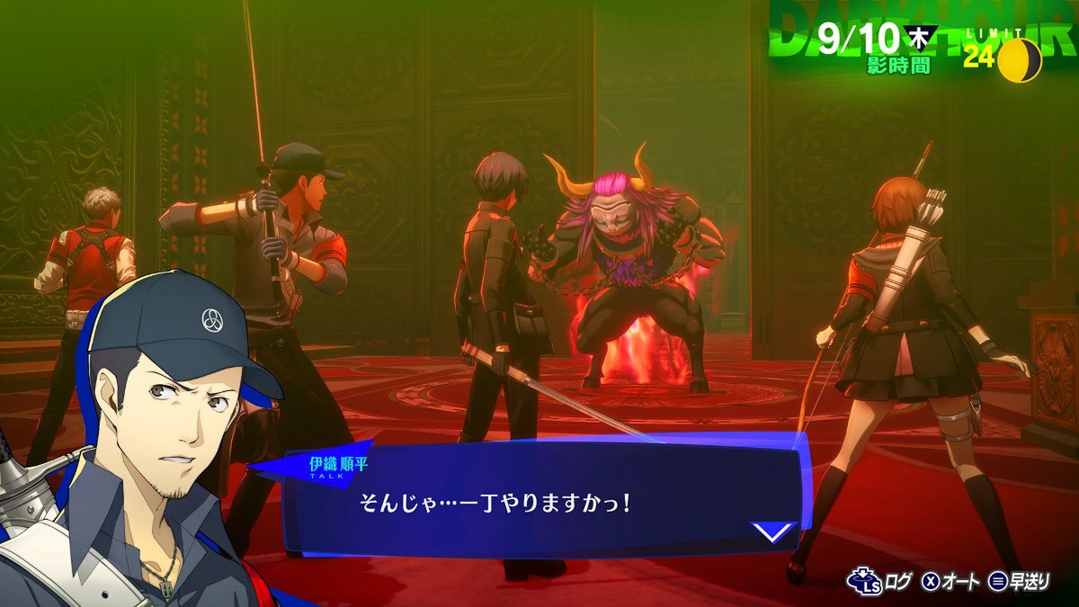 『ペルソナ3 リロード』で主人公たちが訪れる巨大迷宮「タルタロス」の詳細が判明！