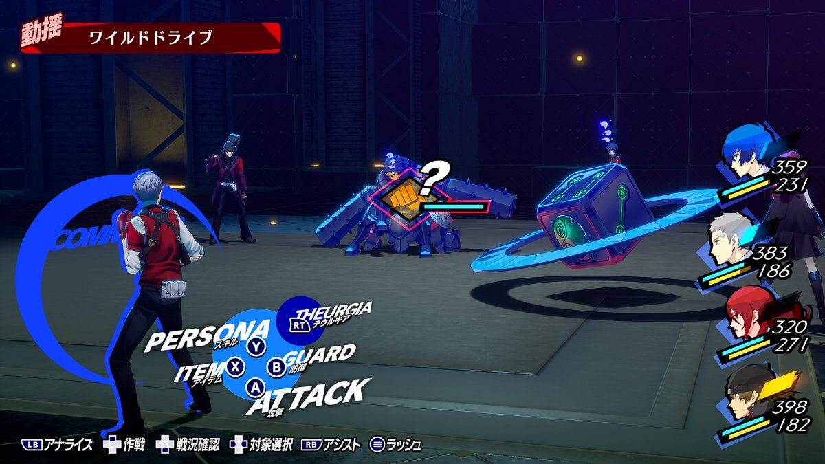 『ペルソナ3 リロード』で主人公たちが訪れる巨大迷宮「タルタロス」の詳細が判明！