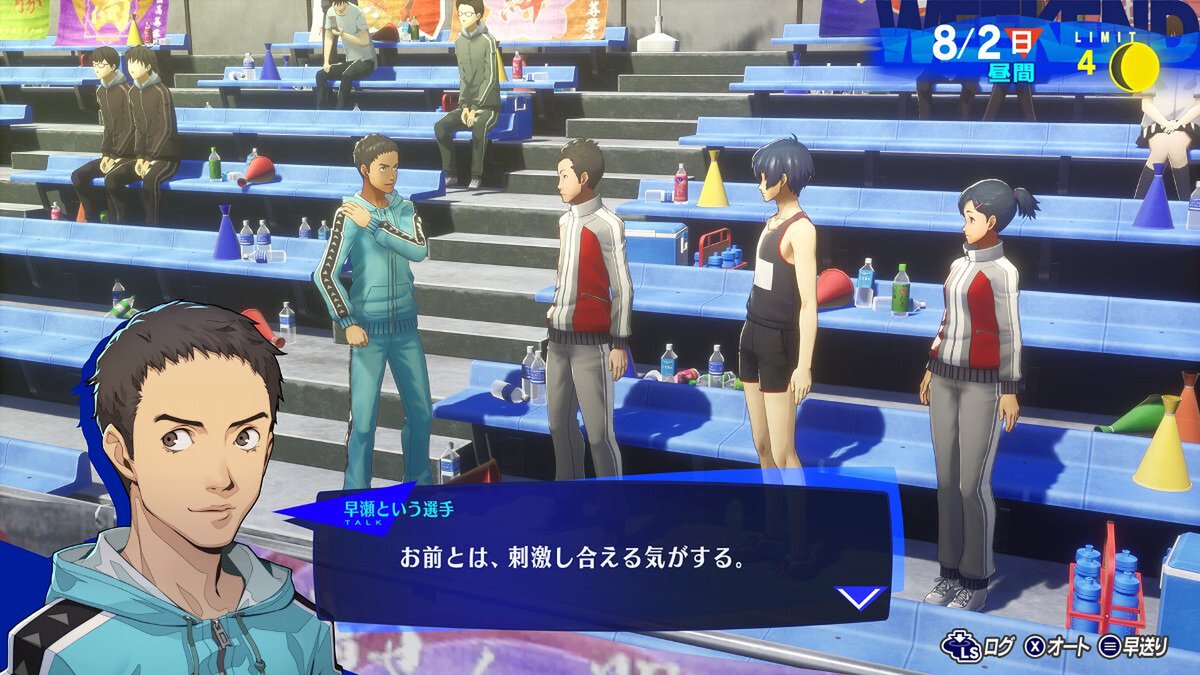 『ペルソナ3 リロード』で主人公たちが訪れる巨大迷宮「タルタロス」の詳細が判明!